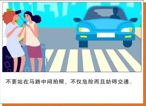 景区游玩,这些安全知识要牢记!