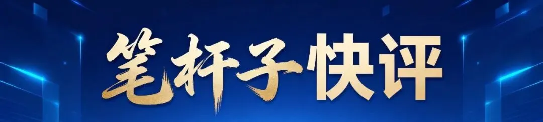 景区免票,是“赔本吆喝”,还是“另有蹊跷”?