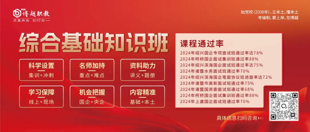 【宁波国企】招6人!宁波东钱湖旅游度假区某国有企业招聘派遣制工作人员