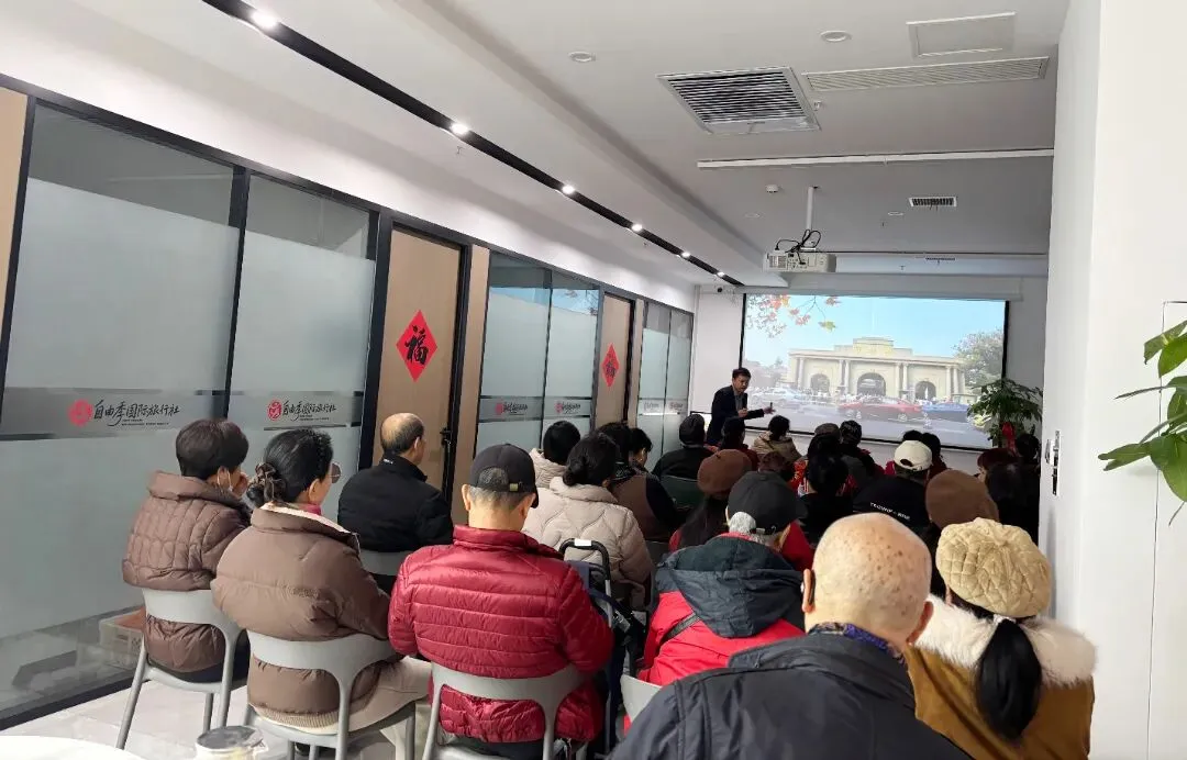 策马扬帆 共赴山海|自由季国际旅行社旅游线路推介会圆满举办