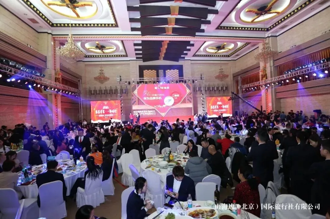 和平天下集团获评“旅游创业英雄”称号