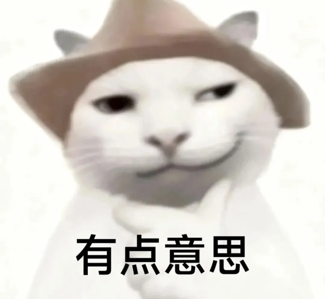 旅游谐音梗文案