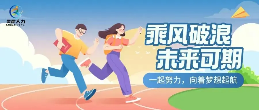 【岗位汇总】 中国旅游集团有限公司有岗