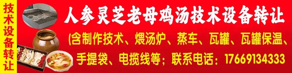 兰陵县压油沟景区停演公告