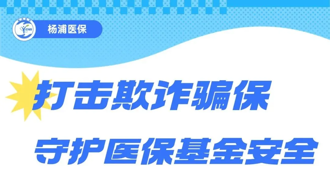 当一盒药学会了“旅游”,背后藏着不可告人的秘密……