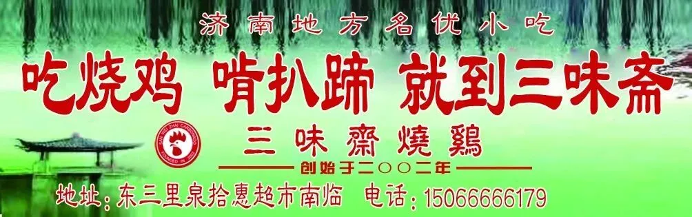 济南9大世界级景点,咱大长清就有俩!!