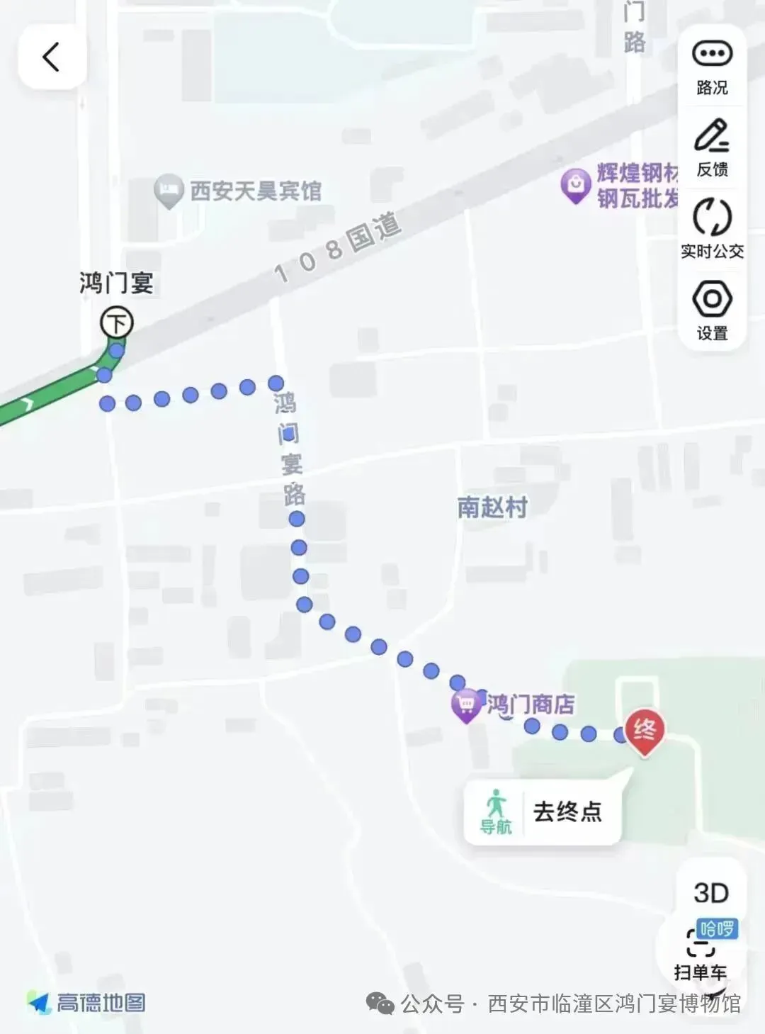 临潼一景区票价及营业时间有变