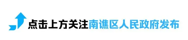 3月份,这一景区免门票!