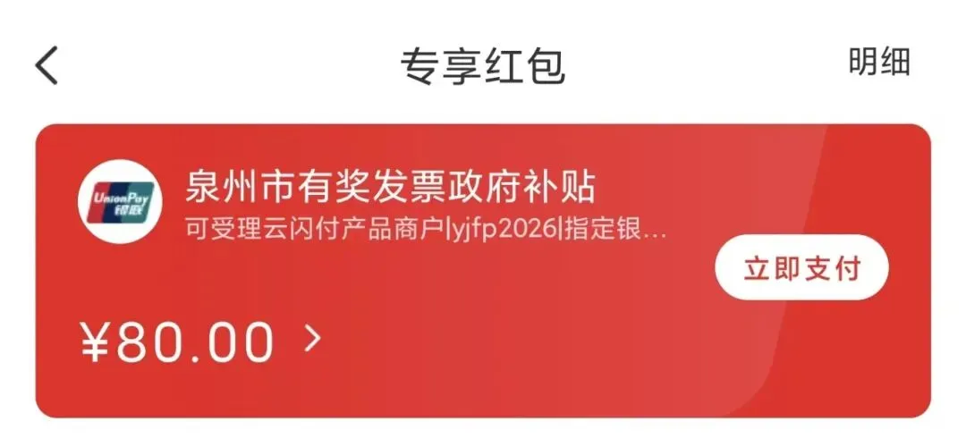 春节出门旅游了的平湖人注意!别忘了还能领这笔钱→