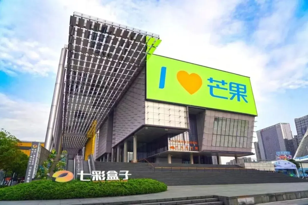 长沙市文化旅游广电局关于发布2025年度长沙文旅消费新场景名单的通知