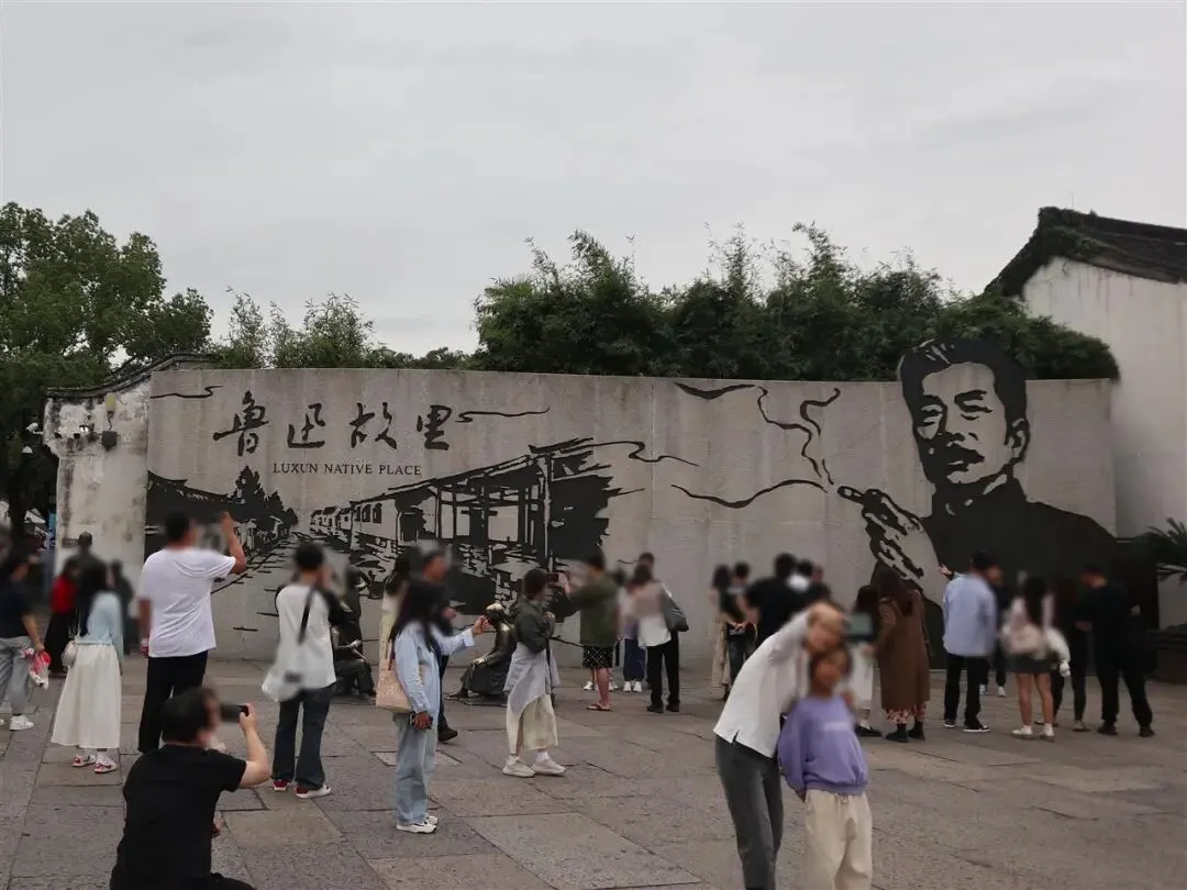 有游客建议景区撤换鲁迅吸烟墙画,官方回应:不轻易改变鲁迅故里在广大游客中的既有形象