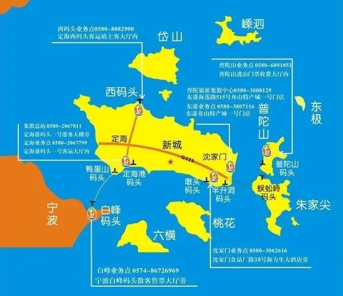 舟山旅游全攻略之季节和景点