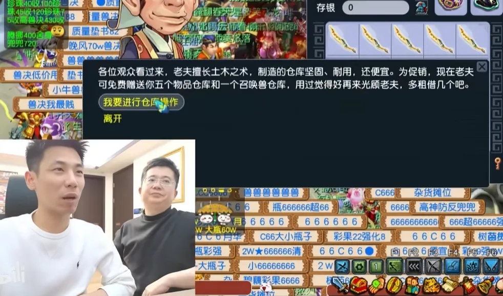 第二次广饶斌变要来?旭旭宝宝出门旅游,大斌子在家称王,狗头军师开始献计