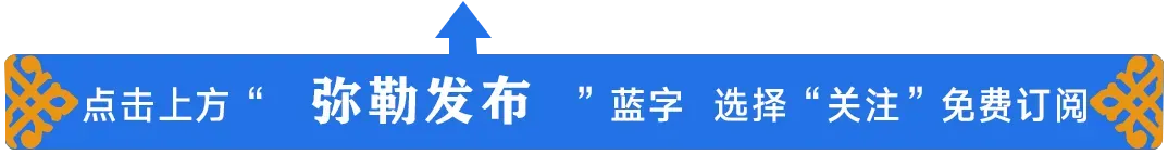 全网征名!弥勒全新景点上线,美如童话王国~