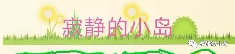 我国地域景点之:(一)东北地区