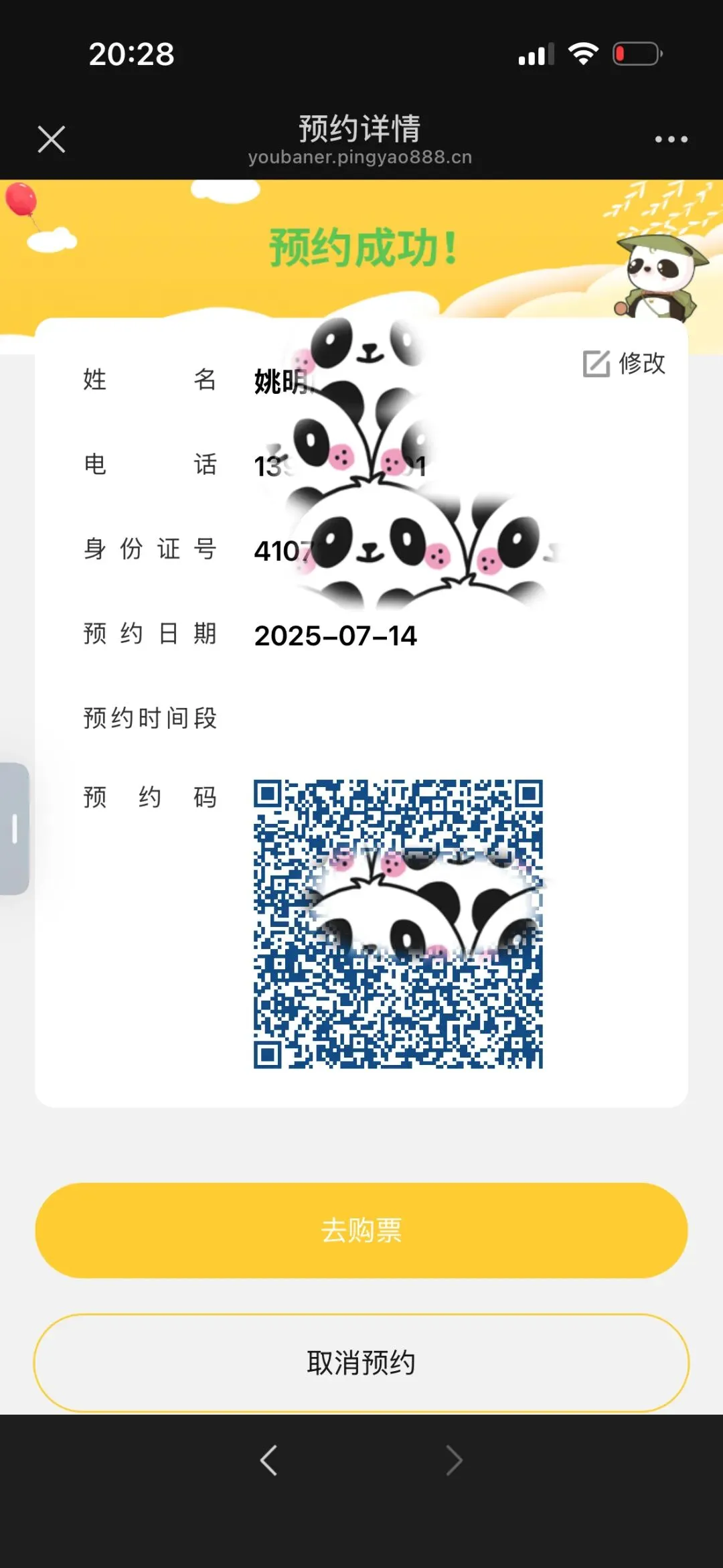 平遥古城和山海关等景区对“导游免票”的便捷做法,值得更多景区借鉴