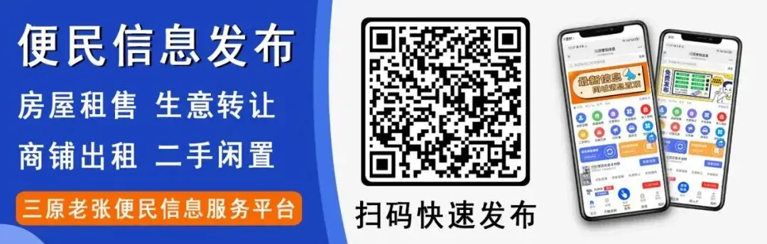三原新增1个国家AAA级景区→