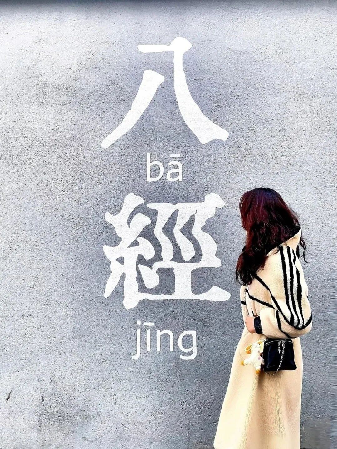 沈阳一景点,4万人前来打卡!