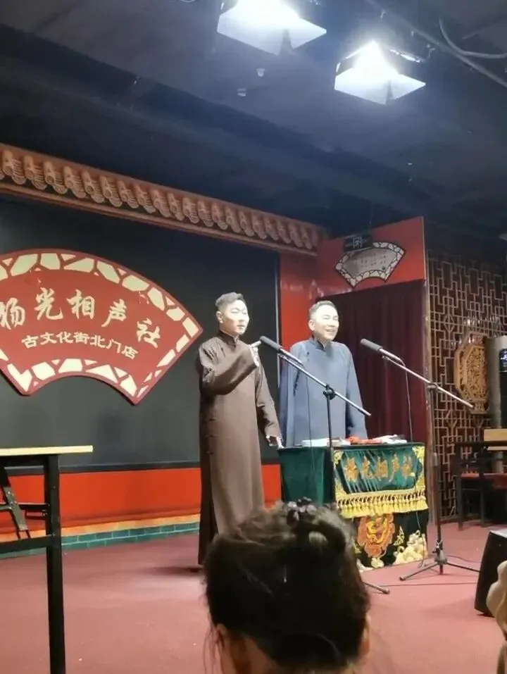 旅游天津最值得去处!“阳光相声社”!