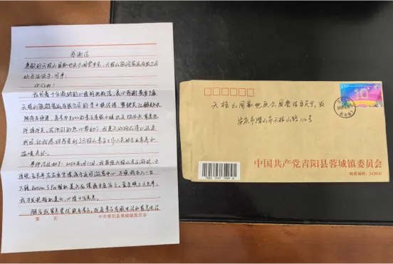 一件失物背后的温情守护:天柱山景区高效服务链获游客盛赞