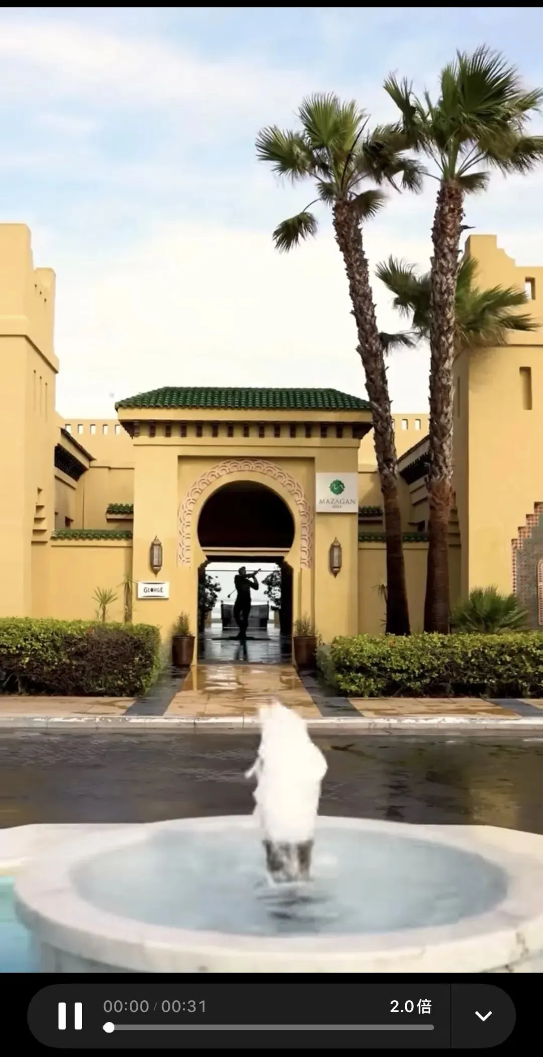 2.26-澳大利亚旅游专家2月学习,中国世纪游轮欧洲航线,德国总理住北京丽晶,处理巴厘岛某酒店投诉,新加坡迪士尼邮轮,吉隆坡柏悦实拍.