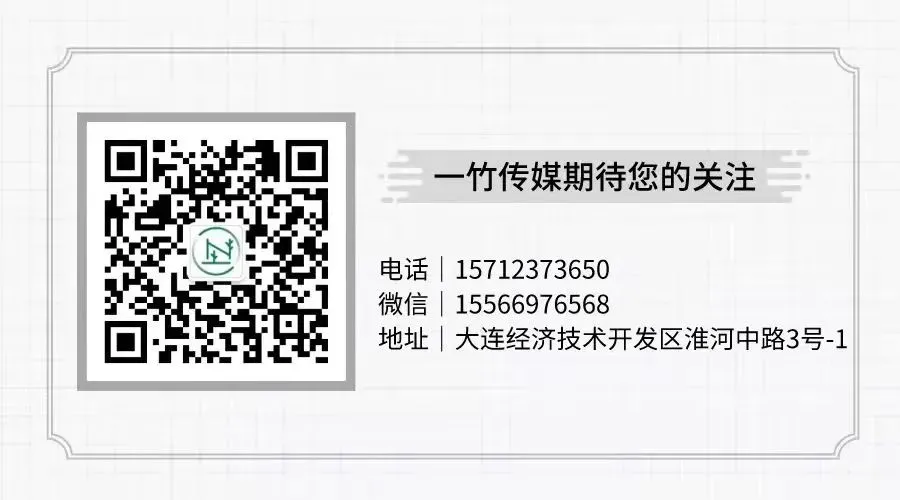 一竹新闻资讯 ||文化和旅游部办公厅关于公布2025—2026年“一带一路”文化产业和产业国际合作重点项目的通知