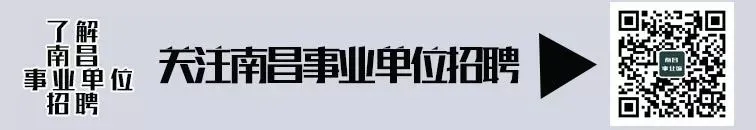 2026江西长旅景区集团公开招聘会计岗2人公告