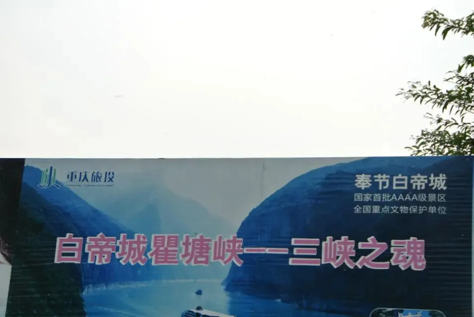 中国旅游胜地四十佳,你去过几个?