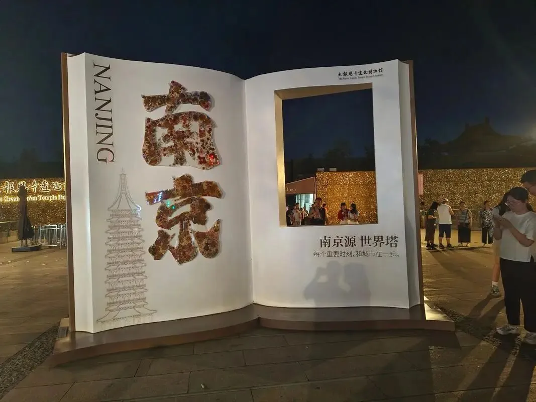 南京:把全国景区饭碗砸漏了,是这秦淮灯影的金陵