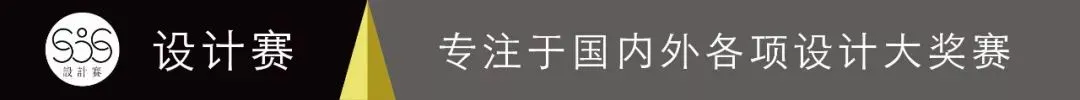 大赛 | 2026年“福建礼物”文创旅游商品征集暨文化创意设计大赛(截至2026.3.31)