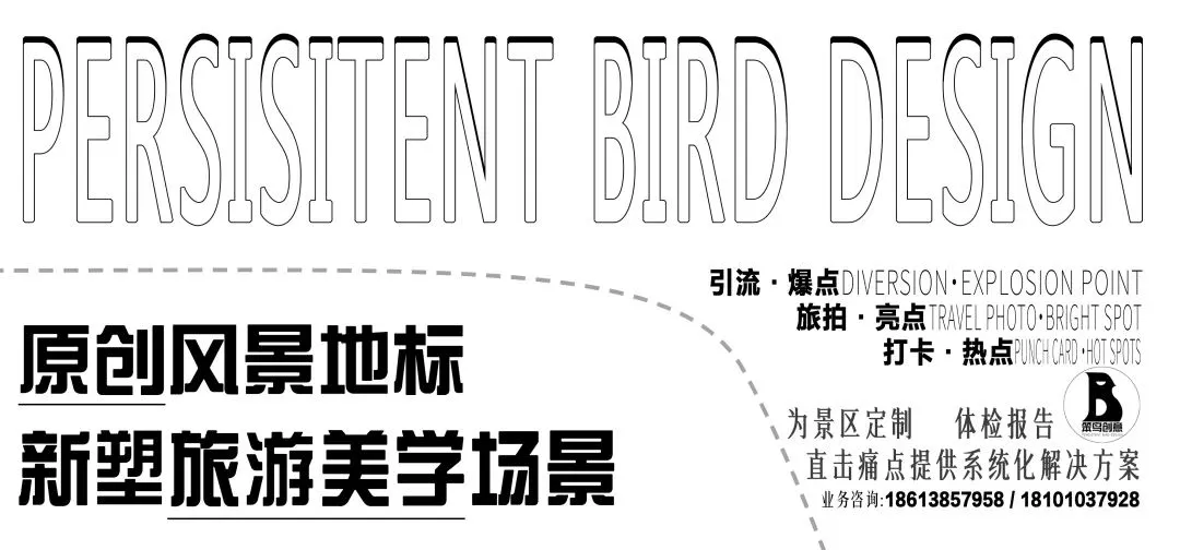 艺述旅游 | 风力驱动——工业遗存中的彩色“呼吸”装置