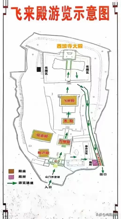 峨眉山绝密景点:大庙飞来殿古建筑群