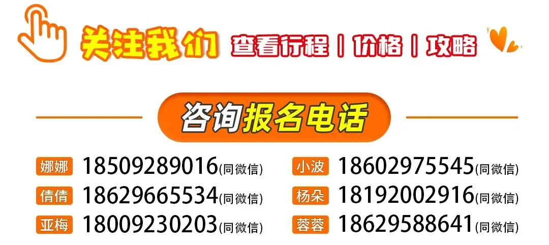 【迪拜旅游】产品+价格—北京直飞