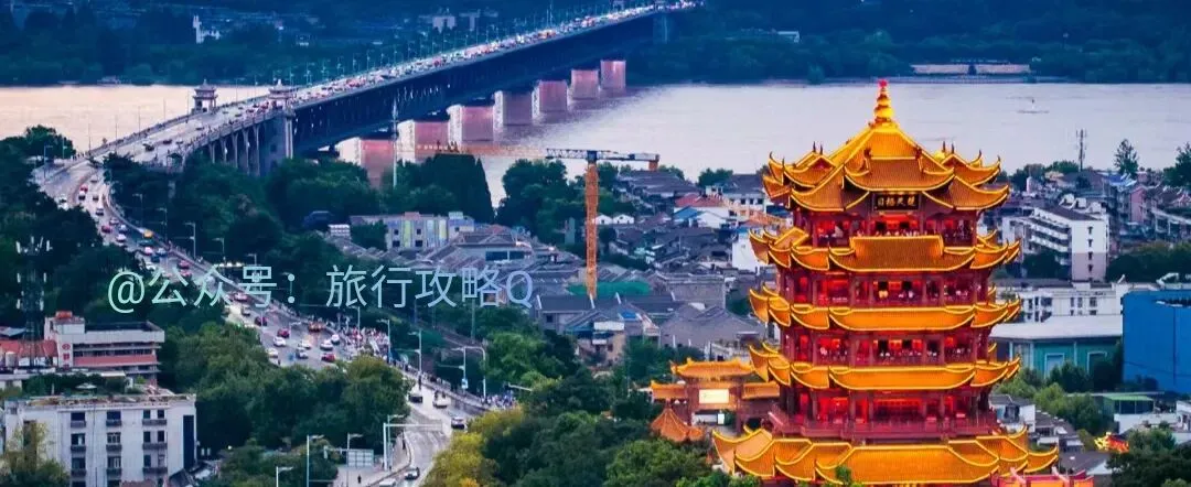 武汉旅游保姆级攻略(附:武汉地铁线路图),值得收藏!