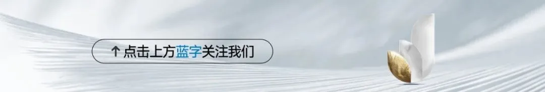 金彩时刻开启!线上抽奖,万元旅游基金静候锦鲤!