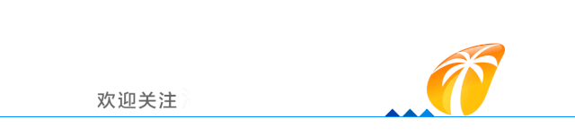 男子恶意拼接视频抹黑海口旅游形象,行拘7日!