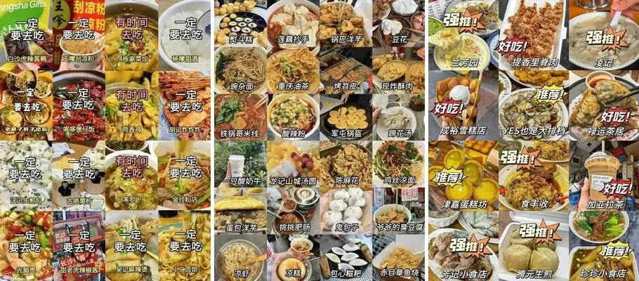 中国最好吃的6个旅游城市,争取每年去一个!