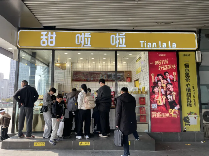 下沉市场“饮”力足 景区门店销量旺——春节假期茶饮消费市场观察