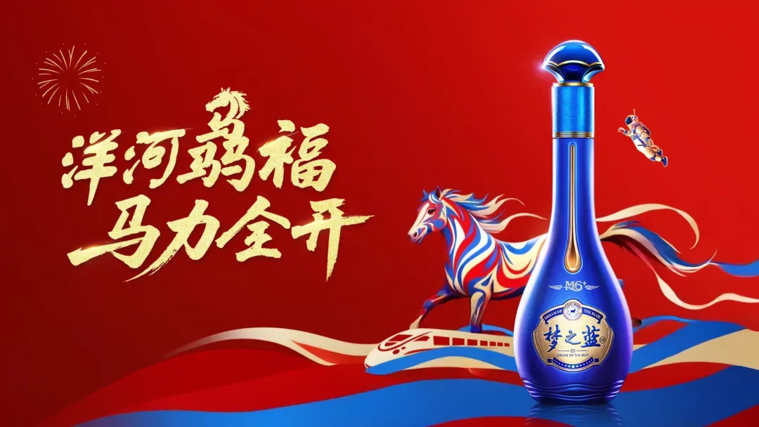 逐梦“水韵江苏”!海7亮相江苏省旅游协会新春第一会