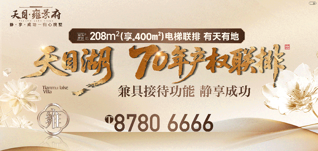 5A景区!溧阳人免费!