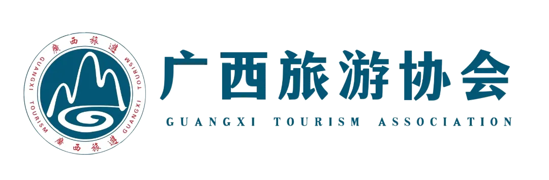 协会动态|广西旅游协会容贤标会长出席智游广西 康养福地——2026广西(澳门)推介会 共绘桂澳文旅康养合作新蓝图