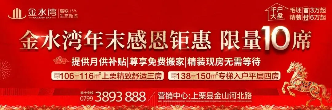 上栗县开展整治旅游行业导游乱象、强制消费等问题