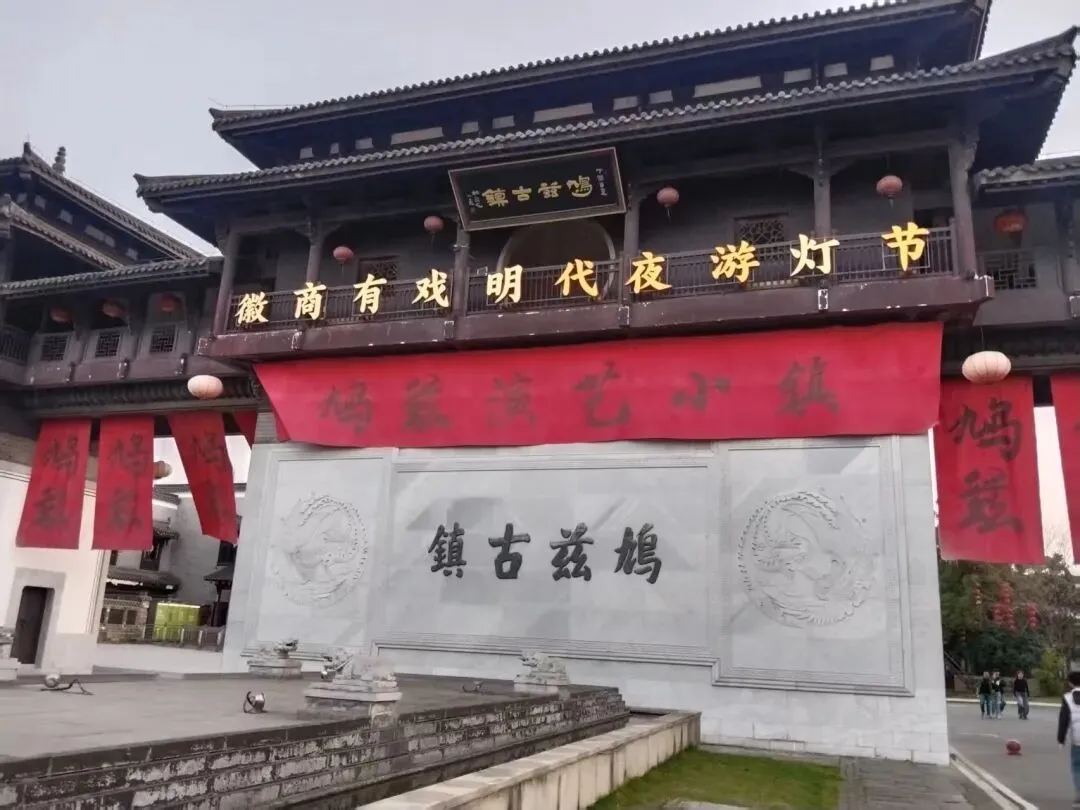 新年旅游|芜湖亲子2天1晚省钱旅游指南2