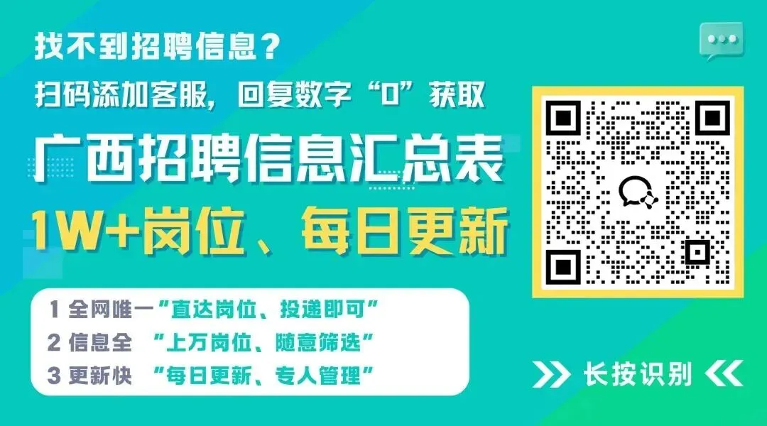【河池】广西姆洛甲文化旅游投资有限公司2026年公开招聘文旅策划主管公告(3月10日截止)