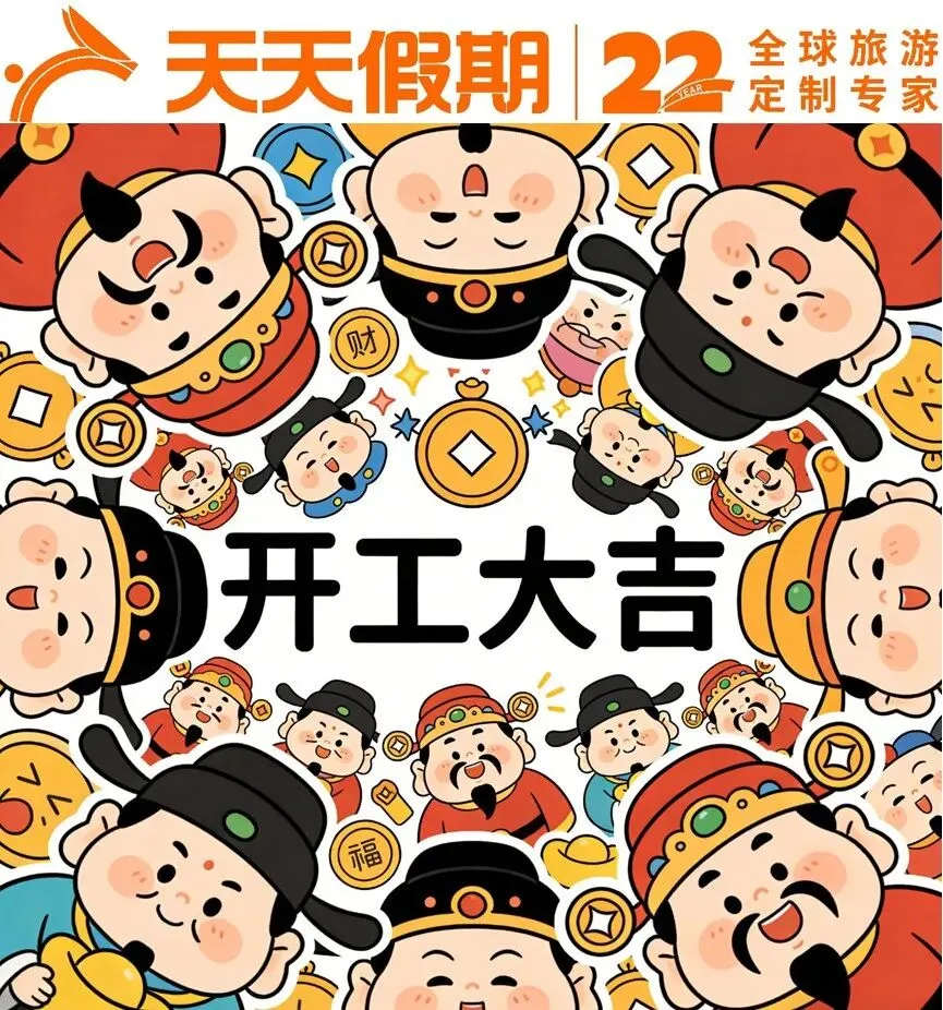 3月 4月 抵玩旅游线路