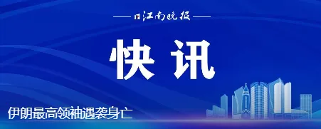 无锡知名景区公告:暂停!