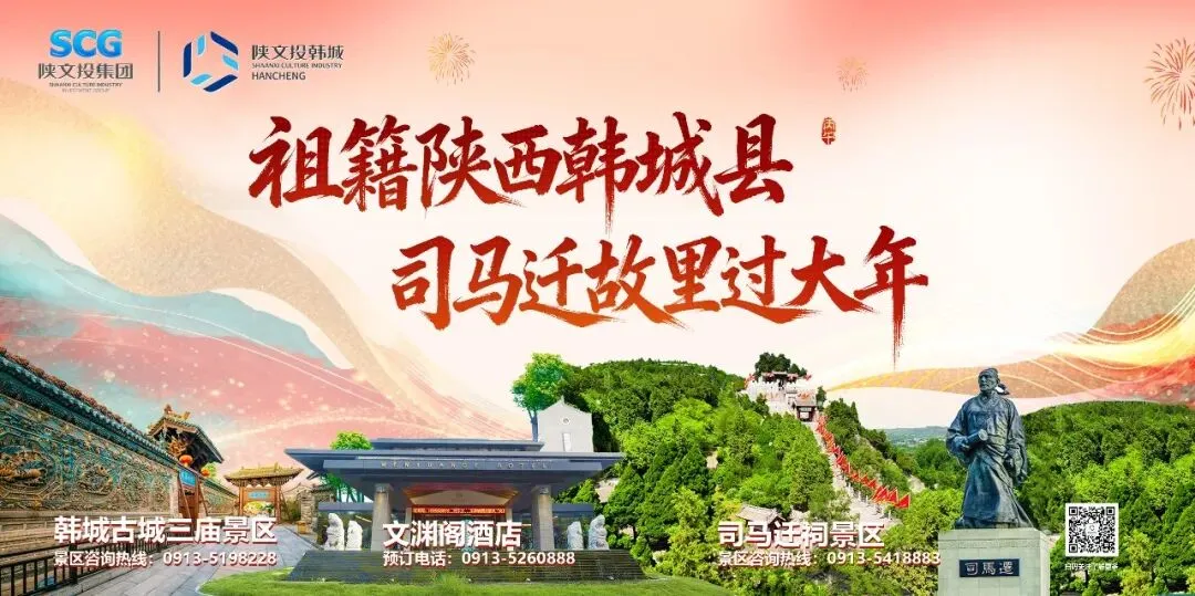 正月十五闹元宵 精彩不停歇 两大景区乐不停