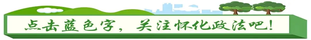 怀化一景区3月9日起暂停对外开放!