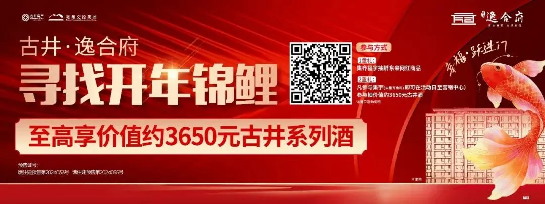 【三月踏春】三八节特惠!八里河5A景区一日游,99元/人共赴皖北春日之约!