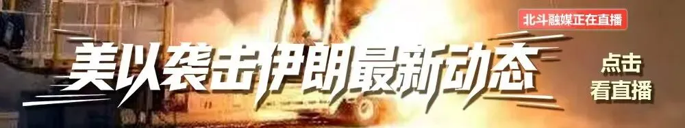 中东局势突变,国内多家在线旅游平台启动应急兜底保障